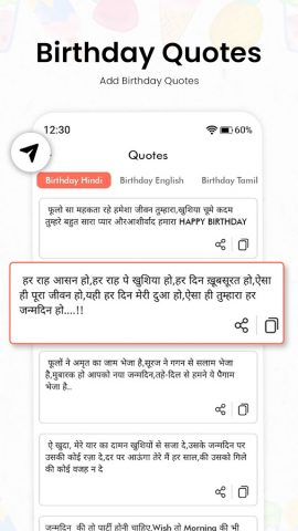 Name Photo On Birthday Cake для Android — скриншот 5