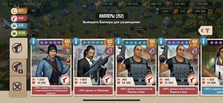 Narcos: Cartel Wars для Android — скриншот 4