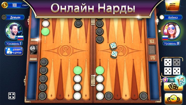 Нарды Backgammon Legends для Android — скриншот 1