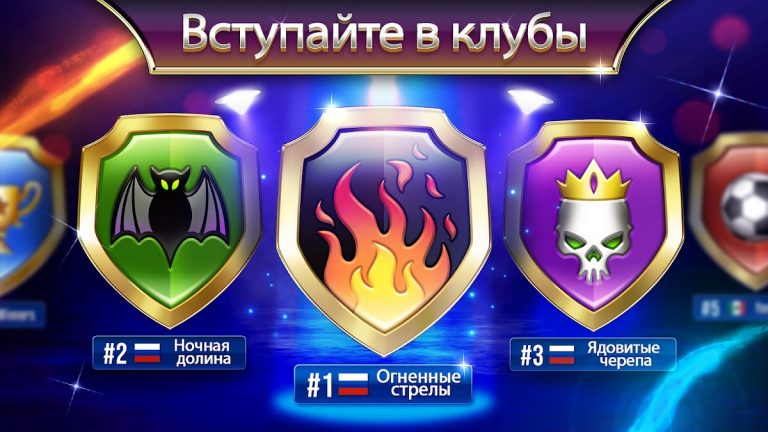 Нарды Backgammon Legends для Android — скриншот 3