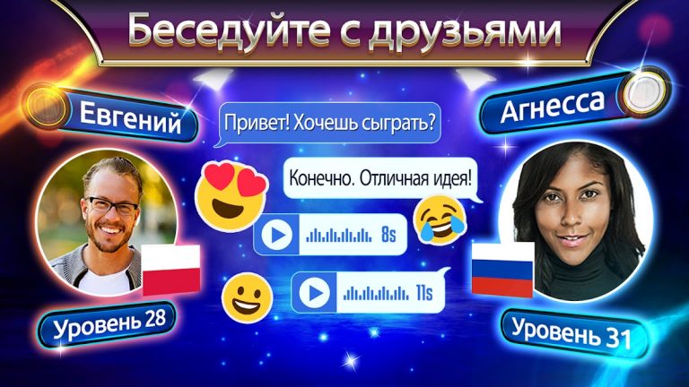 Нарды Backgammon Legends для Android — скриншот 4