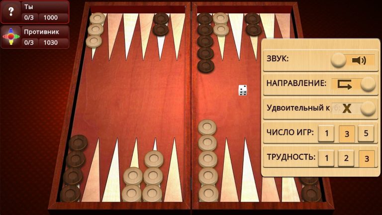 Нарды Умная для Android — скриншот 3