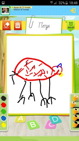 Нарисуй (Крокодил) для Android — скриншот 3