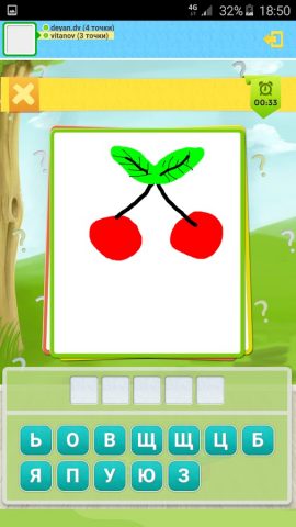 Нарисуй (Крокодил) для Android — скриншот 4