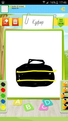 Нарисуй (Крокодил) для Android — скриншот 5