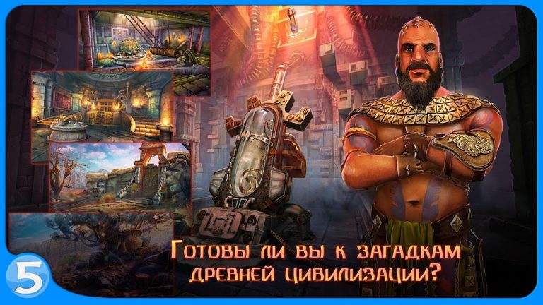 Наследие 1 для Android — скриншот 1