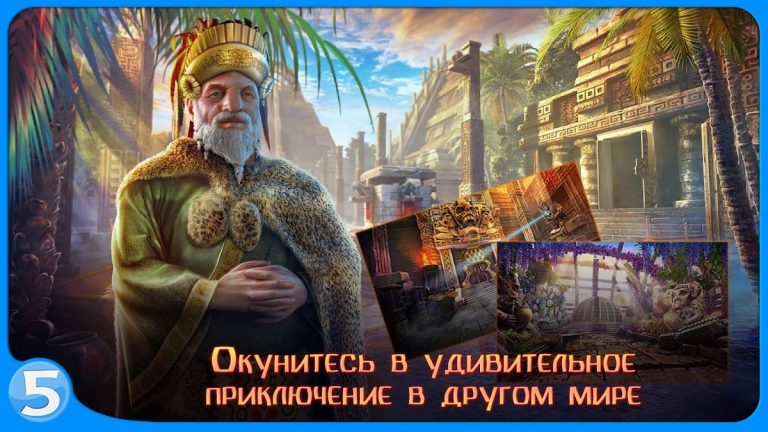 Наследие 1 для Android — скриншот 2