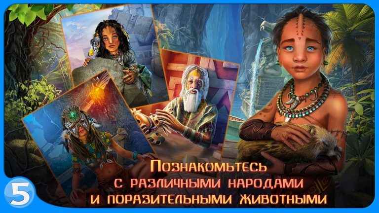 Наследие 1 для Android — скриншот 3