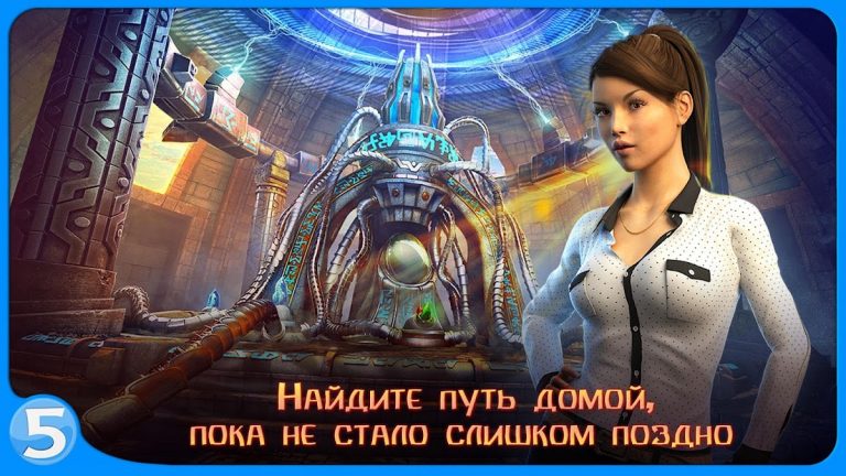 Наследие 1 для Android — скриншот 5