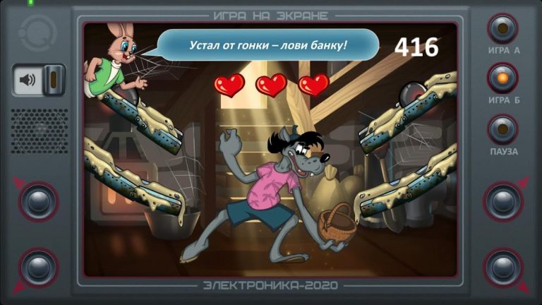 Настоящий Ну, Погоди! 2 для Android — скриншот 4