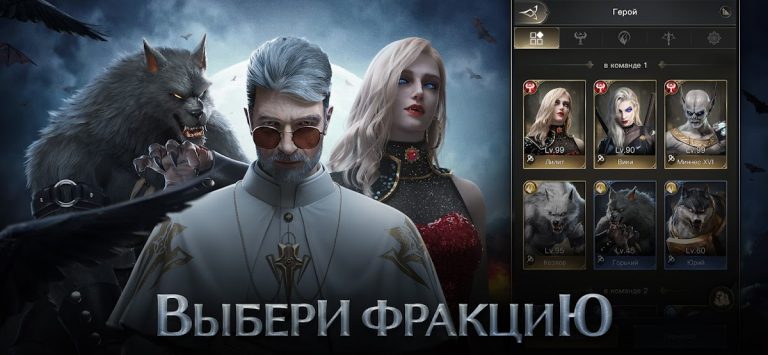 Nations of Darkness для Android — скриншот 3
