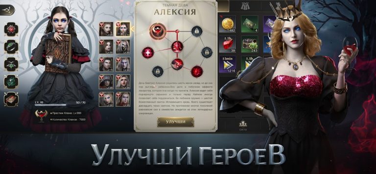 Nations of Darkness для Android — скриншот 4