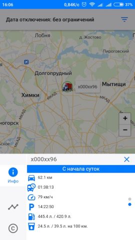 Навигатор НИС ТК для Android — скриншот 3