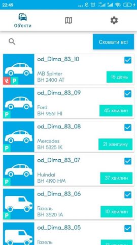 Navigator Plus для Android — скриншот 2