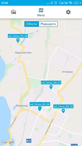 Navigator Plus для Android — скриншот 3