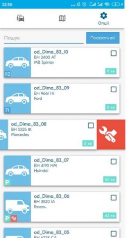 Navigator Plus для Android — скриншот 5