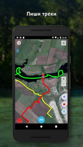 Навигатор Рыбака для Android — скриншот 3
