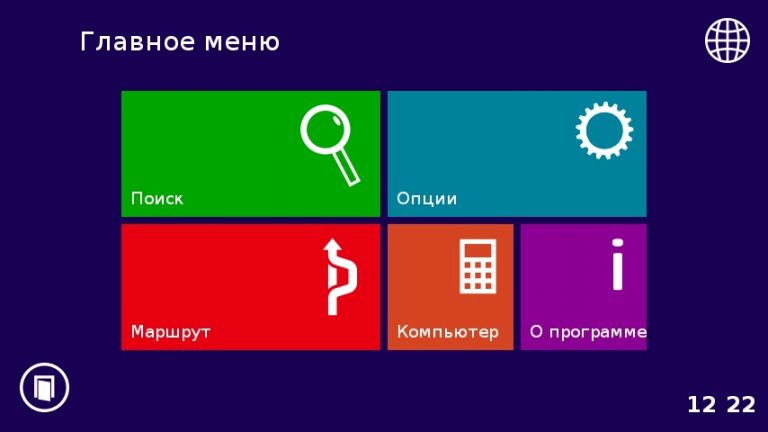 Навигатор Семь Дорог для Android — скриншот 1