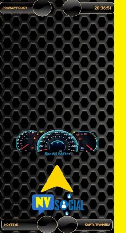 Навигация AI для Android — скриншот 1