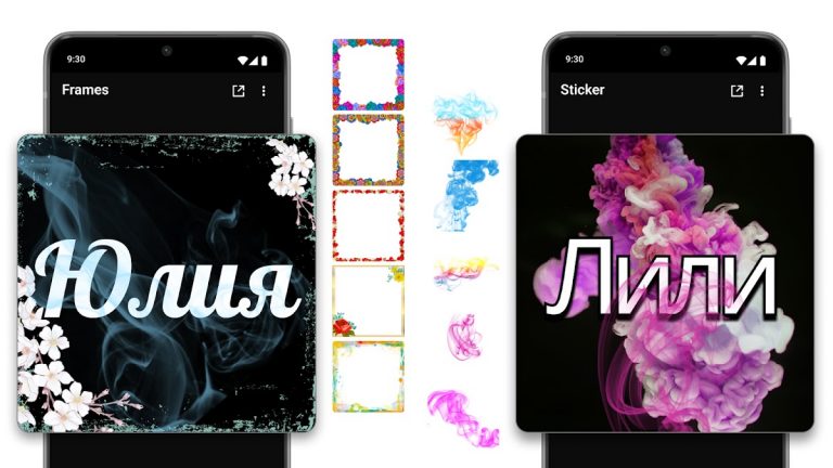 Нейм-арт эффект дыма для Android — скриншот 2
