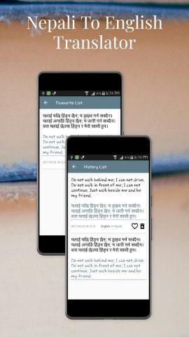 Nepali To English Translator для Android — скриншот 4