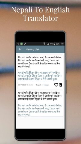 Nepali To English Translator для Android — скриншот 5