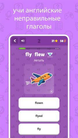 Неправильные глаголы English для Android — скриншот 1