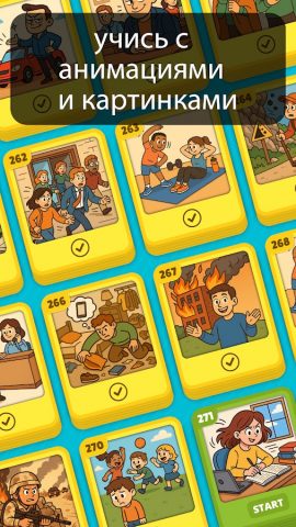 Неправильные глаголы English для Android — скриншот 4