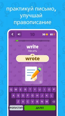 Неправильные глаголы English для Android — скриншот 5