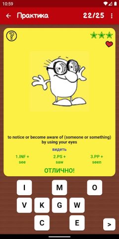 Неправильные глаголы English для Android — скриншот 4