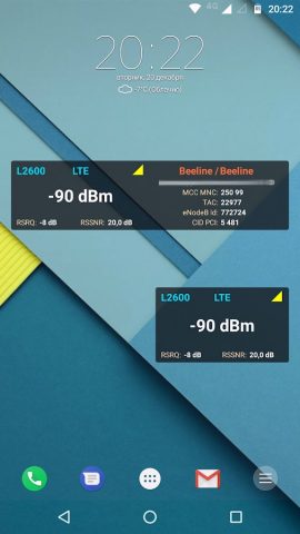 NetMonitor Лог сигнала соты для Android — скриншот 2