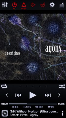 Neutron Music Player (Eval) для Android — скриншот 1