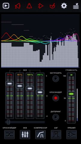 Neutron Music Player (Eval) для Android — скриншот 3