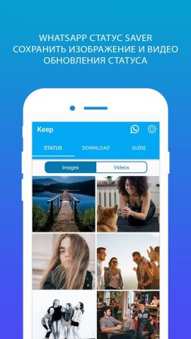 Невидимый читатель для Android — скриншот 5