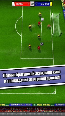 New Star™ Soccer — скриншот 3