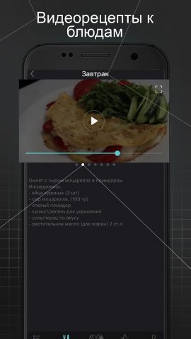 Next: тренировки дома для Android — скриншот 5