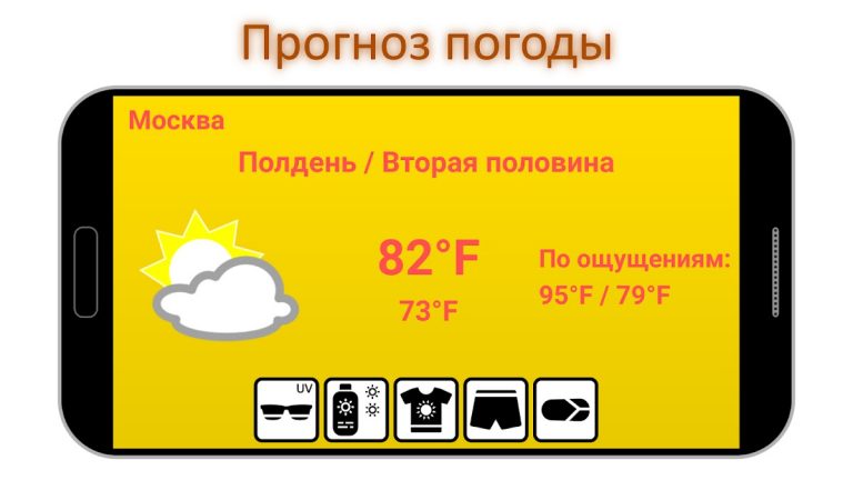 Нежное пробуждение — Рассвет для Android — скриншот 5