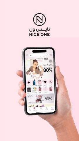 Nice One | نايس ون для Android — скриншот 1