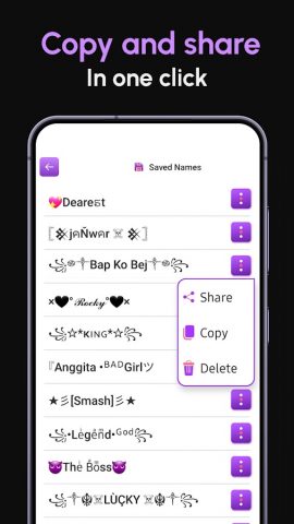 Nickname Generator: NickName для Android — скриншот 5