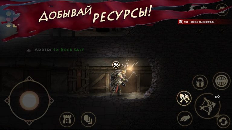 Niffelheim для Android — скриншот 5