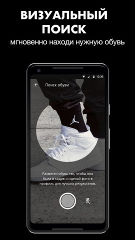Nike для Android — скриншот 5