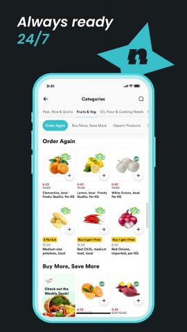 Ninja — نينجا для Android — скриншот 5