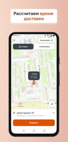 Ninja Pizza для Android — скриншот 3