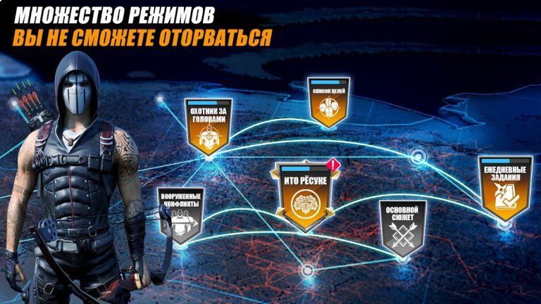 Ninja’s Creed:3D Shooting Game для Android — скриншот 2