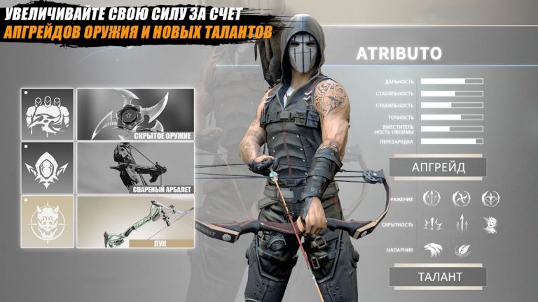 Ninja’s Creed:3D Shooting Game для Android — скриншот 3