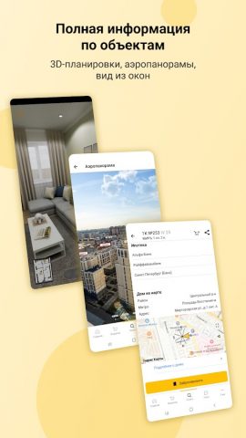 Нмаркет.ПРО для Android — скриншот 5