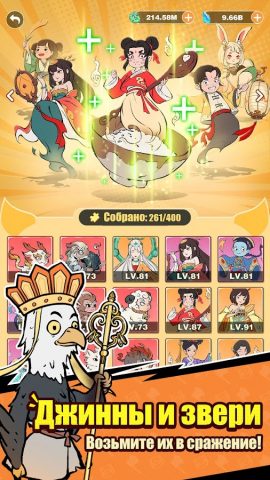 Nobody’s Adventure Chop-Chop для Android — скриншот 4