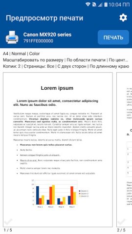 NokoPrint — Мобильная печать для Android — скриншот 3