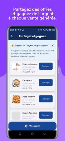 Nomad для Android — скриншот 5