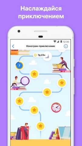 Nonogram.com Color: Нонограммы — скриншот 4